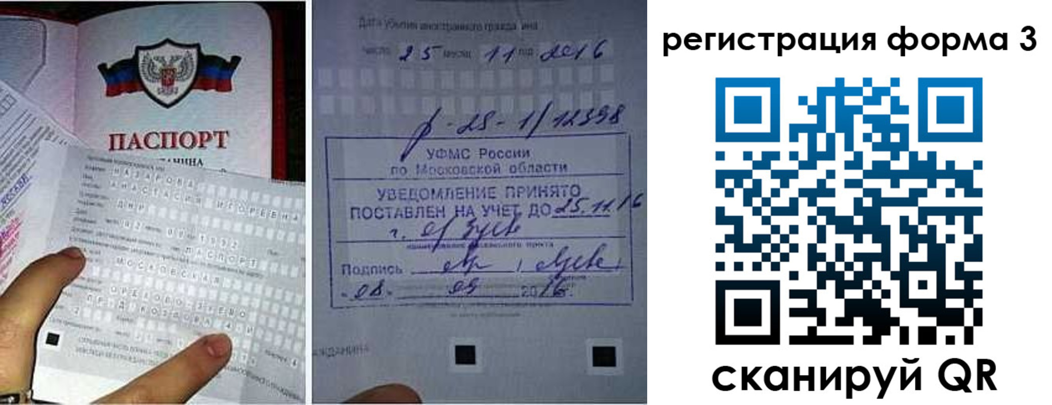 прописка в квартире в Каргате