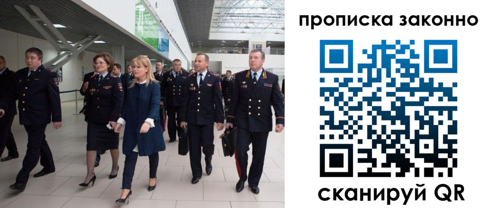 временная регистрация 2025 в Каргате