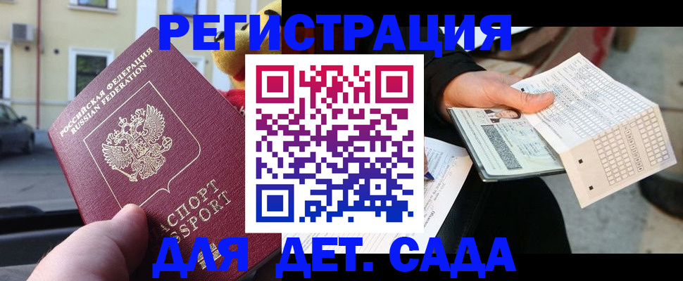 прописка иностранных граждан в Каргате