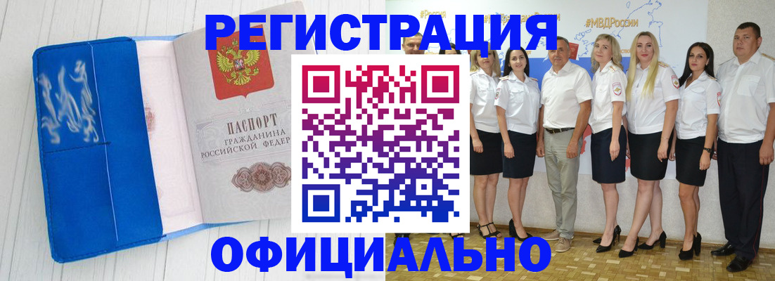 пропишу в квартире в Каргате